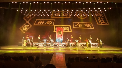 Theateraufführung in Tunxi