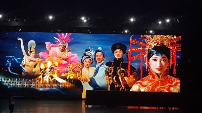 Theateraufführung in Tunxi