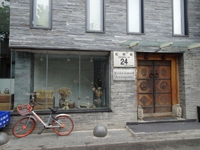 Shadow Art Performance Hotel