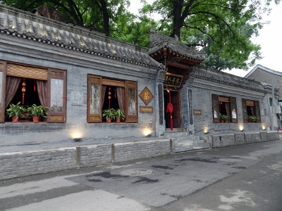 Hutong