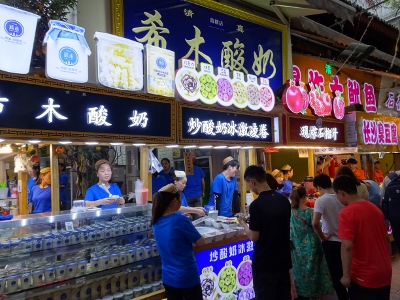 Muslim Street in Xi`an