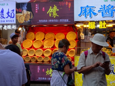 Muslim Street in Xi`an