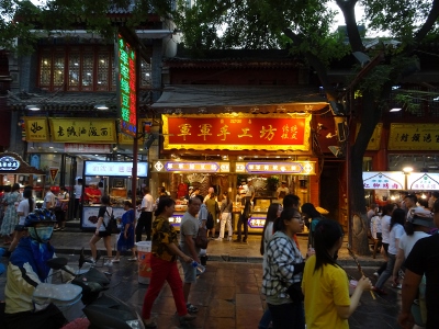 Muslim Street in Xi`an