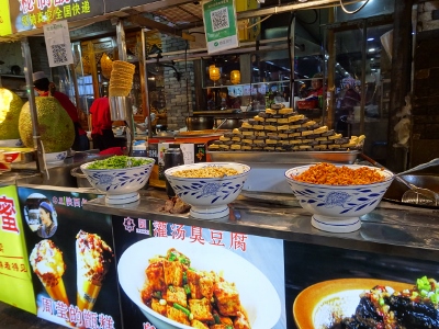 Muslim Street in Xi`an