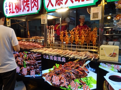 Muslim Street in Xi`an