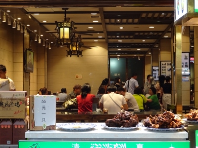 Muslim Street in Xi`an