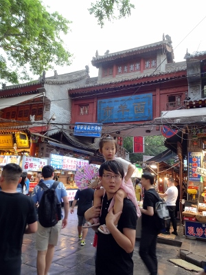 Muslim Street in Xi`an