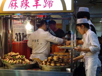 Muslim Street in Xi`an