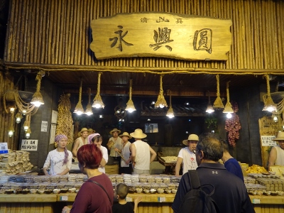 Muslim Street in Xi`an