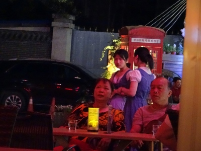 De Fou Lou Bar in Xi`an