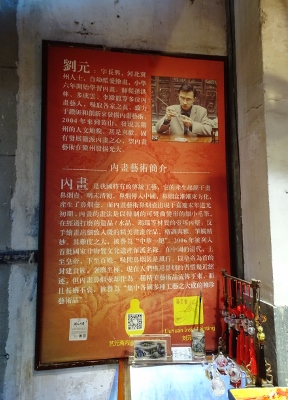 Glasmaler in der Old Street in Tunxi