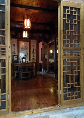 Hui Boutique Hotel (Tunxi / Huangshan)