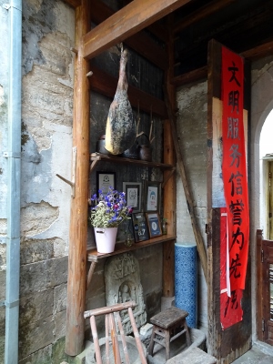 Hui Boutique Hotel (Tunxi / Huangshan)