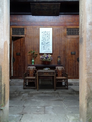 Hui Boutique Hotel (Tunxi / Huangshan)