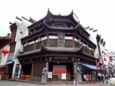Old Street in Tunxi