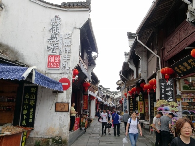 Old Street in Tunxi