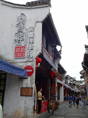 Old Street in Tunxi