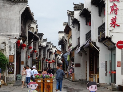 Old Street in Tunxi
