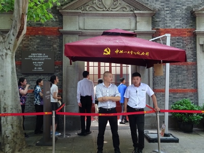Gründungshaus der Kommunistischen Partei Chinas in Shanghai