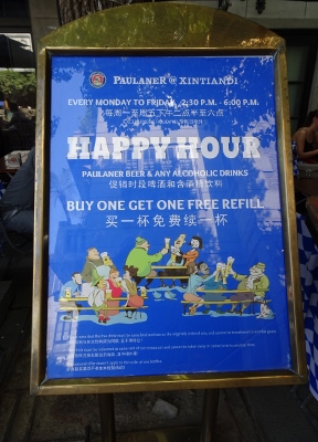 Paulaner in Shanghai