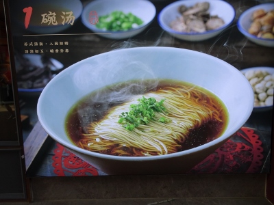 Straßenbummeln in Shanghai