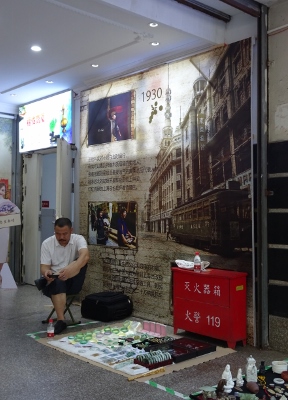 Straßenbummeln in Shanghai