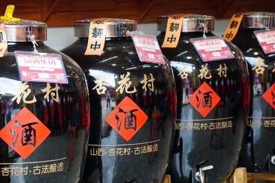 The Ancient City of Pingyao