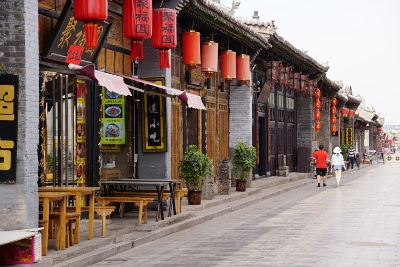 The Ancient City of Pingyao