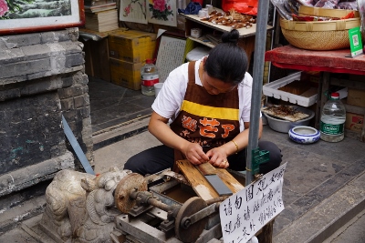 The Ancient City of Pingyao