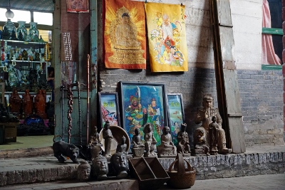 The Ancient City of Pingyao