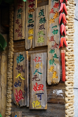 The Ancient City of Pingyao