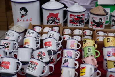 The Ancient City of Pingyao