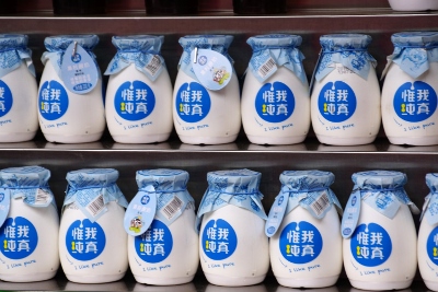 The Ancient City of Pingyao