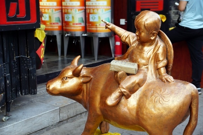 The Ancient City of Pingyao