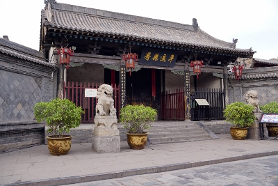 The Ancient City of Pingyao