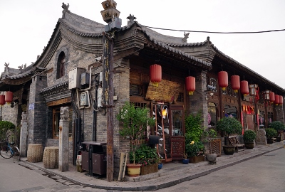 The Ancient City of Pingyao