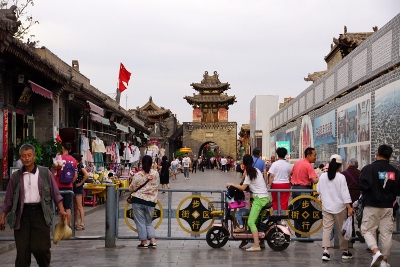 The Ancient City of Pingyao