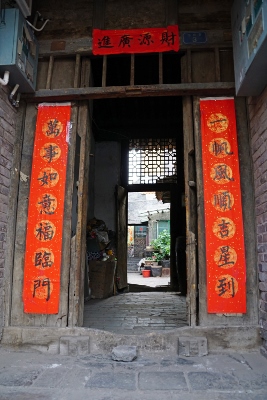The Ancient City of Pingyao