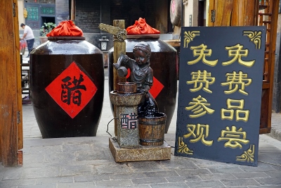 The Ancient City of Pingyao