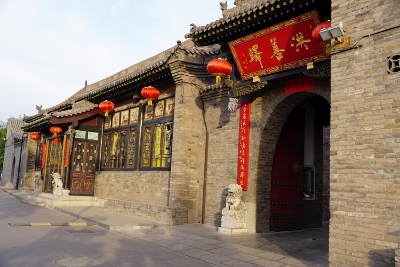 The Ancient City of Pingyao