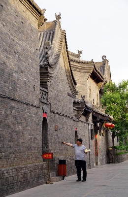 The Ancient City of Pingyao