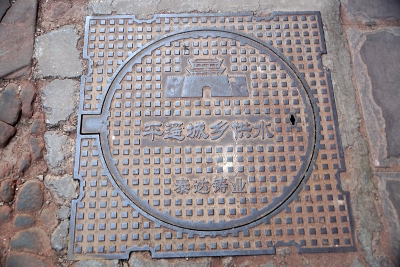 The Ancient City of Pingyao