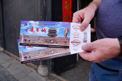 Ein Tag im Mittelalter / The Ancient City of Pingyao