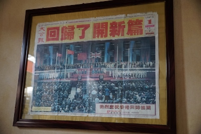 Ein Tag im Mittelalter / The Ancient City of Pingyao