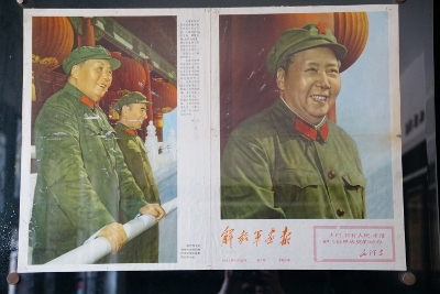 Ein Tag im Mittelalter / The Ancient City of Pingyao