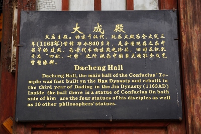 Ein Tag im Mittelalter / The Ancient City of Pingyao