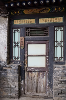 Ein Tag im Mittelalter / The Ancient City of Pingyao