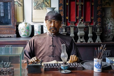 Ein Tag im Mittelalter / The Ancient City of Pingyao