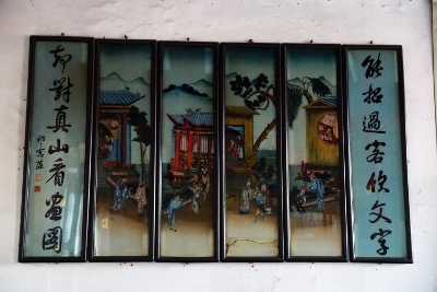 Ein Tag im Mittelalter / The Ancient City of Pingyao