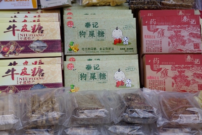 Ein Tag im Mittelalter / The Ancient City of Pingyao